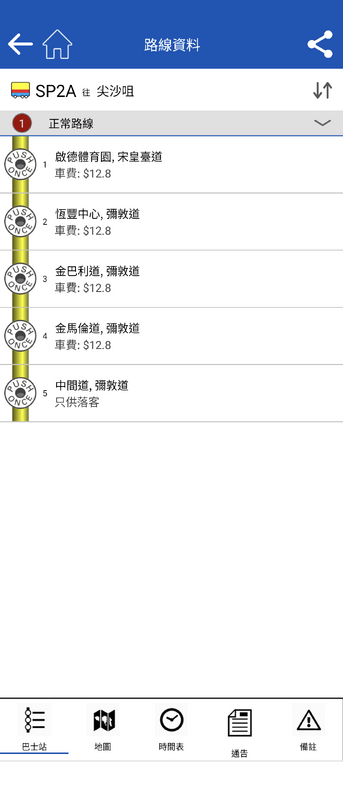 Screenshot_20250327-082029.png