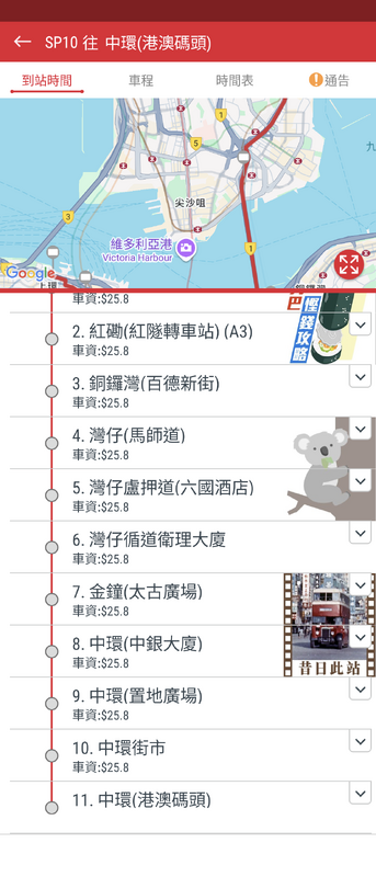 Screenshot_20250327-082111.png