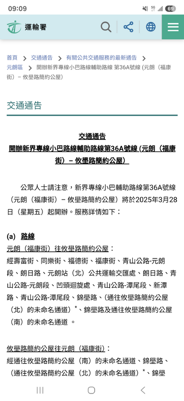 Screenshot_20250327_090929_Samsung Internet.png