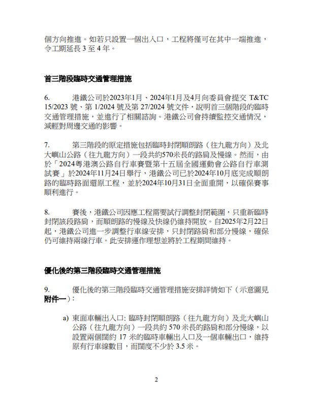 SC20250327171743.png