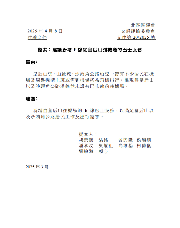 SC20250328154030.png
