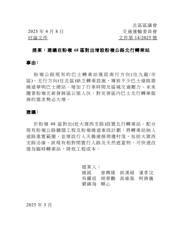 SC20250328154427.png