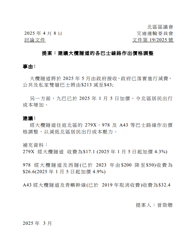 SC20250328180759.png