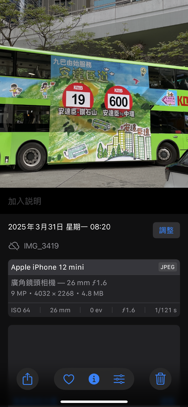 IMG_3438.png