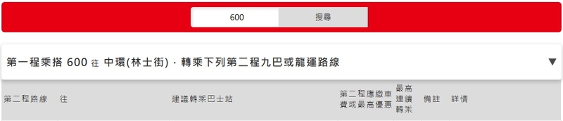 600to603_1.jpg