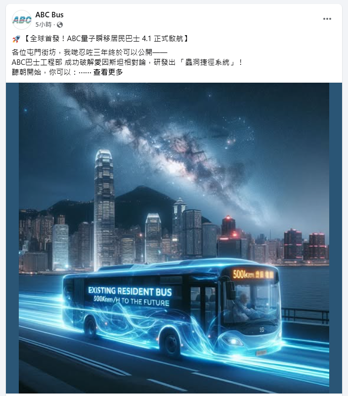 SC20250401160642.png
