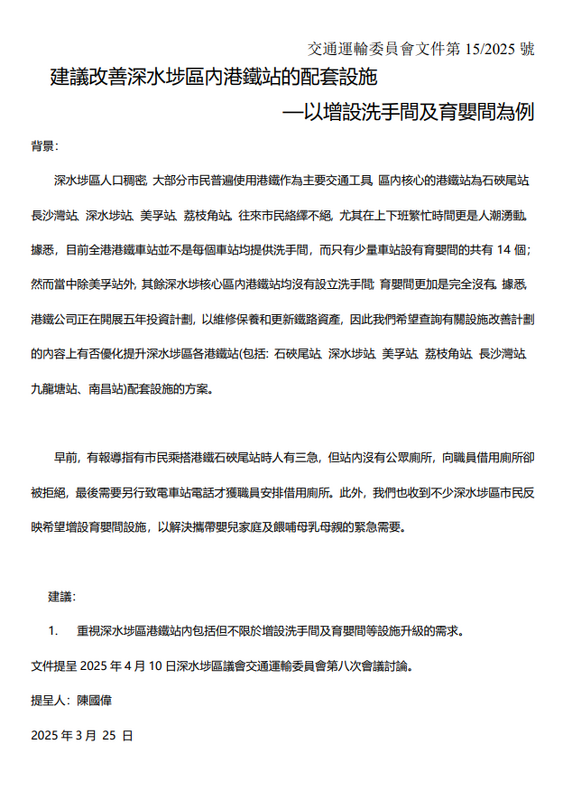 SC20250401163135.png