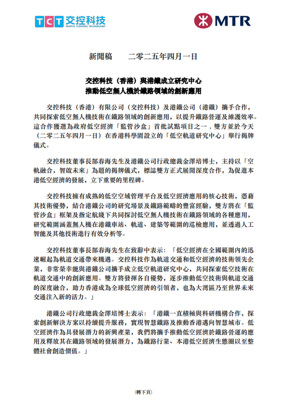 SC20250401172220.png