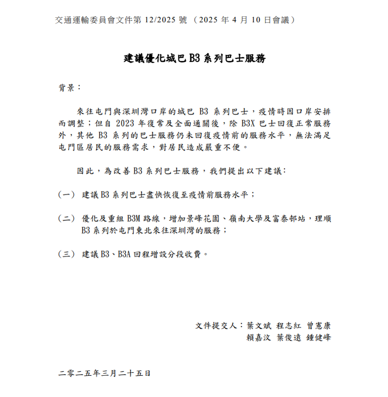 SC20250401180924.png