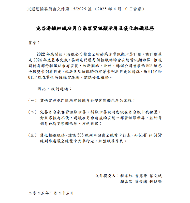 SC20250401181227.png
