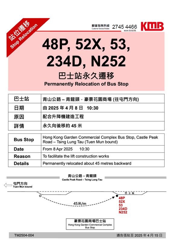 TM2504-0041.png