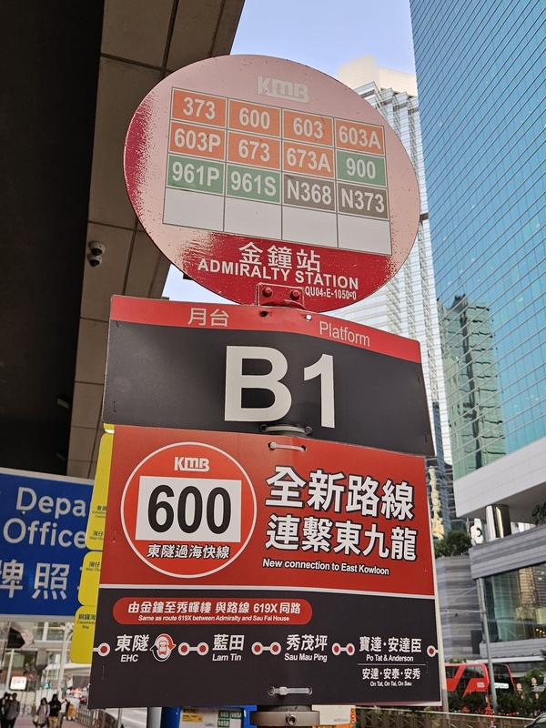 600 挑機 banner