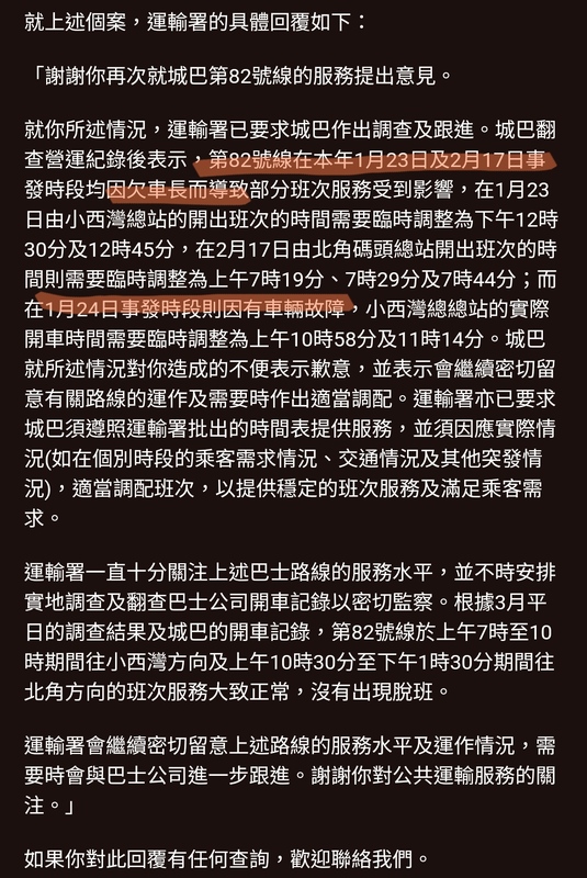 82.jpg