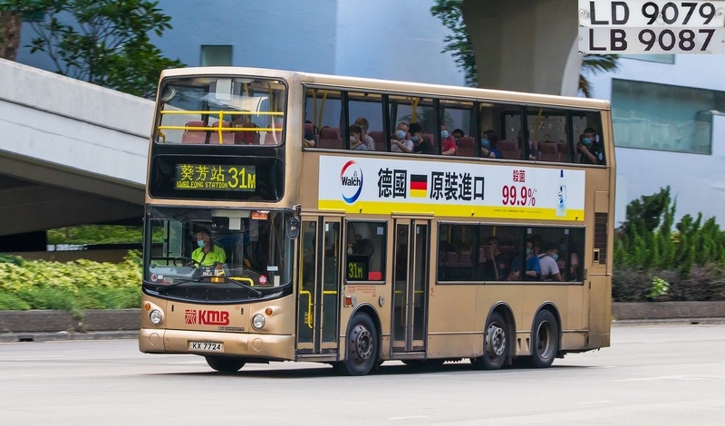 ASV62(KX7724)@31M.JPG