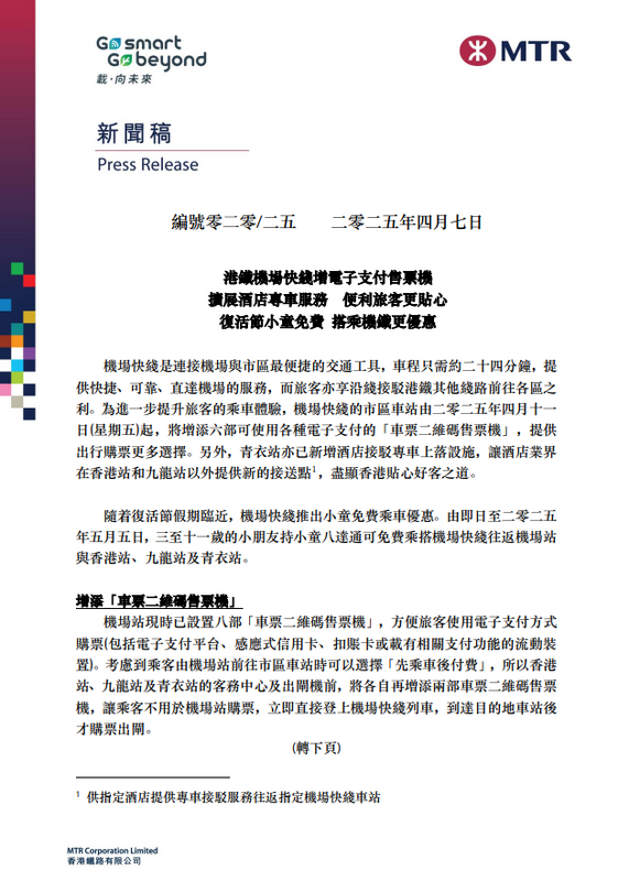 SC20250407152106.png