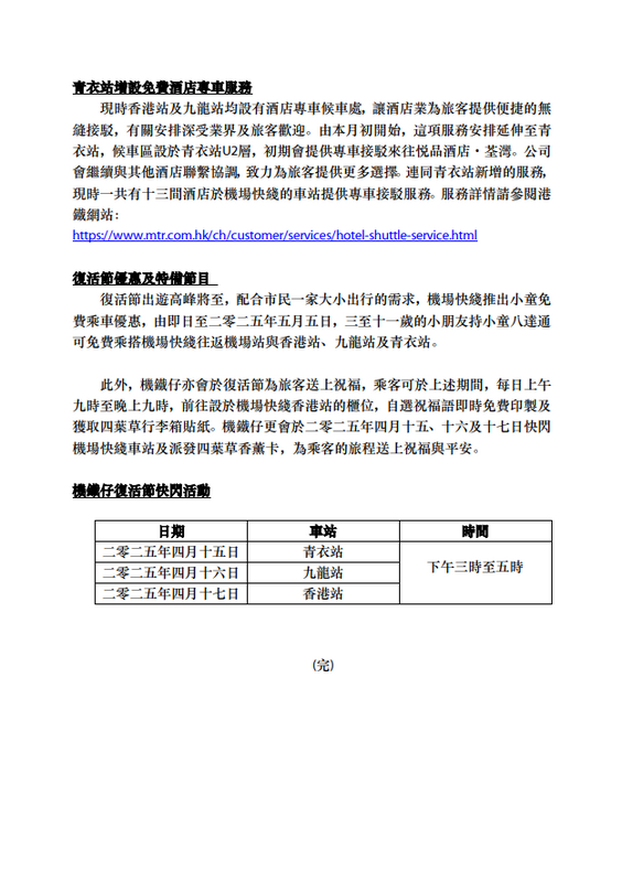 SC20250407152112.png