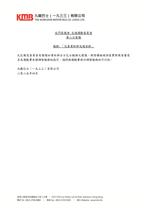 SC20250408113226.png