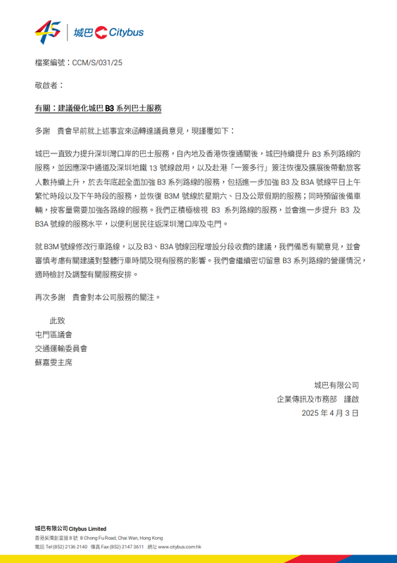 SC20250408113456.png
