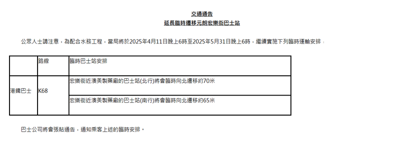 SC20250408115142.png