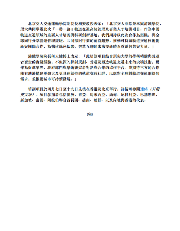 SC20250408120326.png
