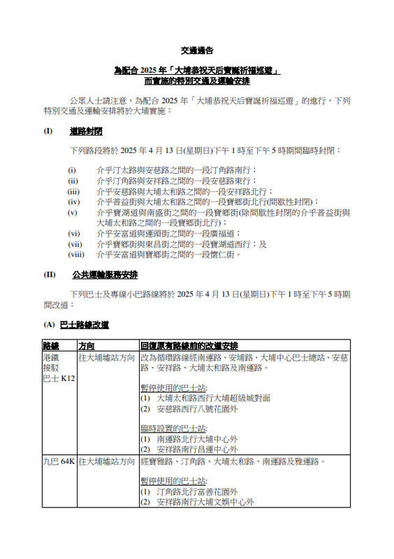 SC20250408163805.png