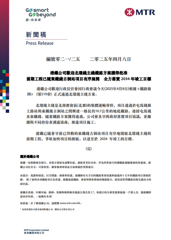 SC20250408173932.png