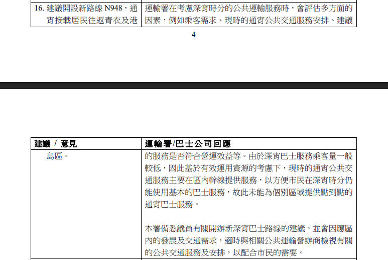 SC20250408175854.png