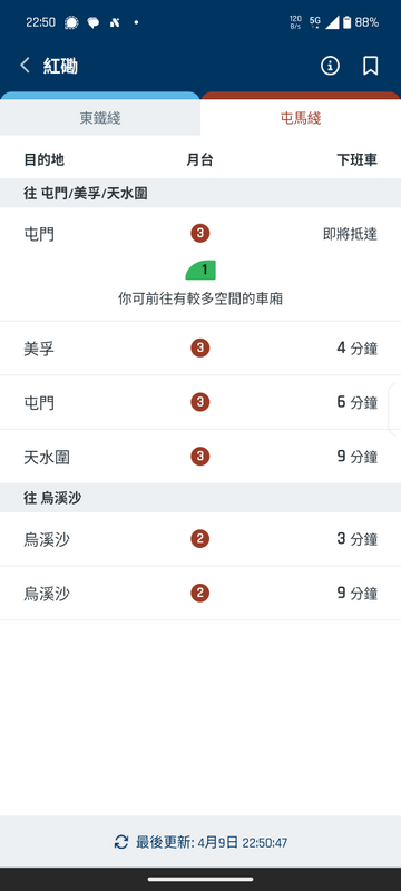 Screenshot_20250409-225052_MTR_Mobile.png