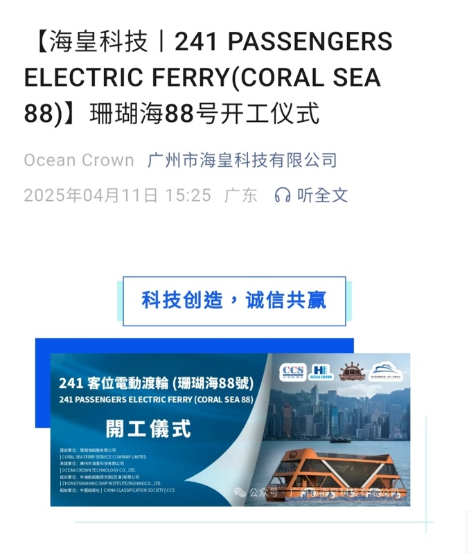 Screenshot_20250412-151431_WeChat.jpg
