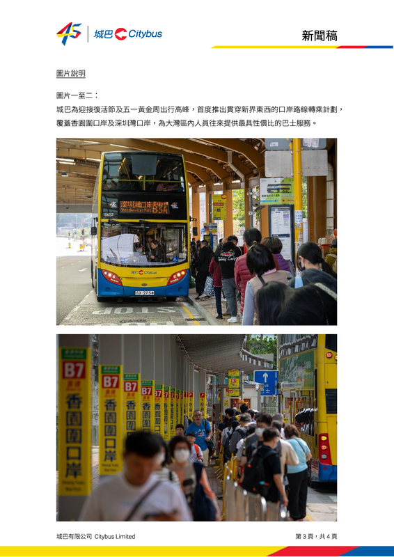 21467_20250415_CHI3.png