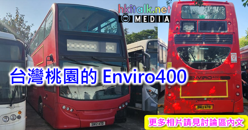 E400.png