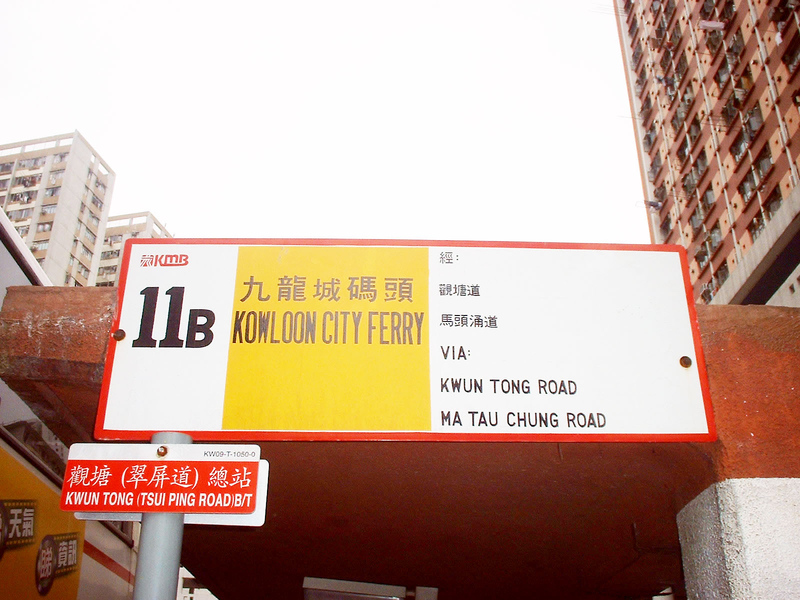 11b.jpg