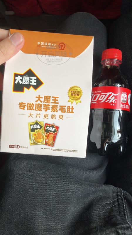 7456EA6D-46EB-4C09-B547-C554B363D0B8.JPG