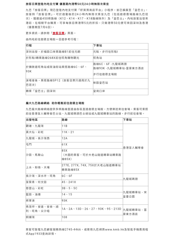 Screenshot_20250423_235303_Chrome.png