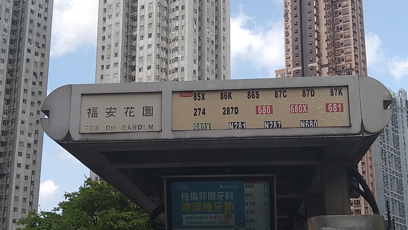 福安疑似286D已消失2