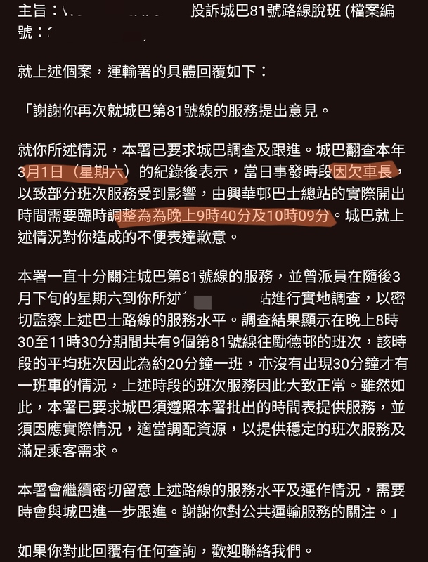 81.jpg