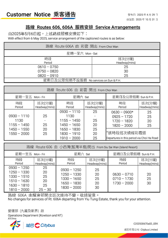 C202500670a021.png