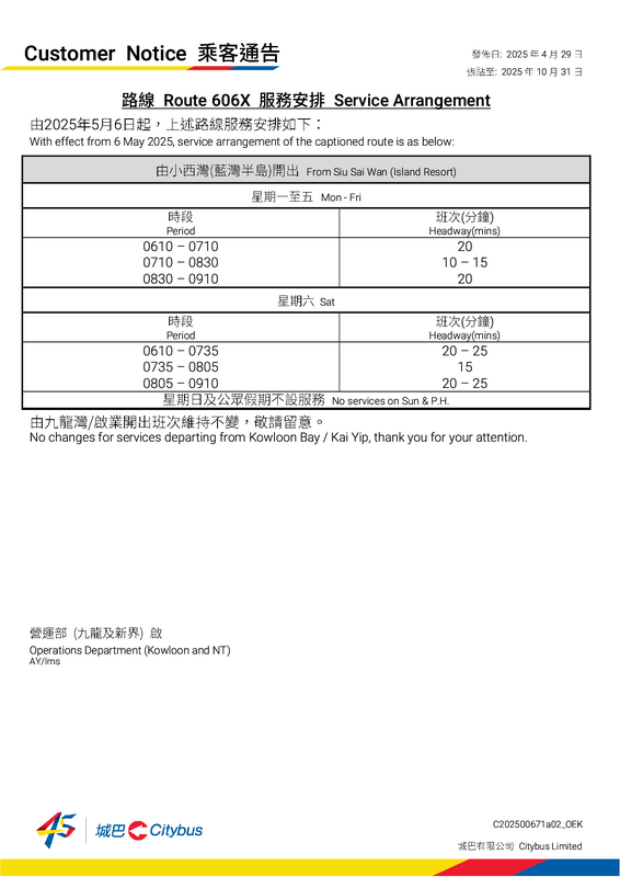 C202500671a021.png