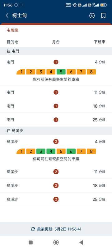 Screenshot_2025-05-02-11-56-47-602_com.mtr.mtrmobile.jpg