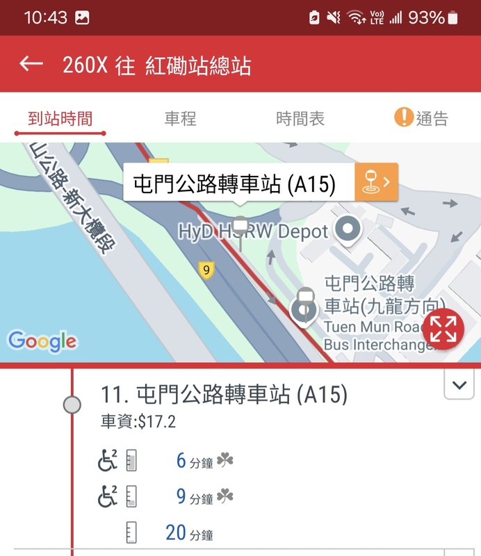 Screenshot_20250503_104342_KMB  LWB.jpg