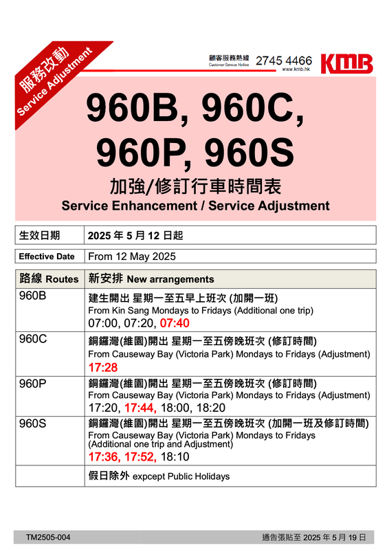 960BCPS1.png