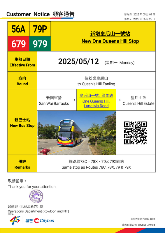C202500679a021.png