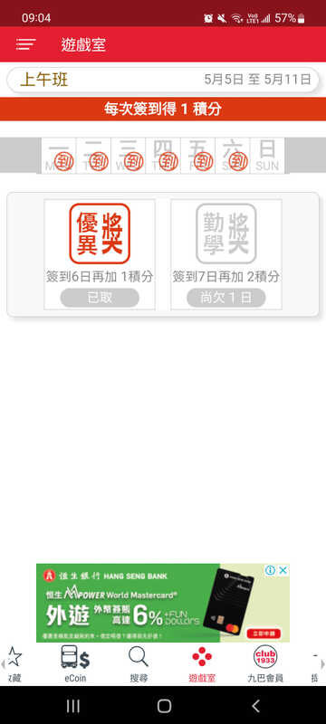 Screenshot_20250510-090452_KMB  LWB.jpg