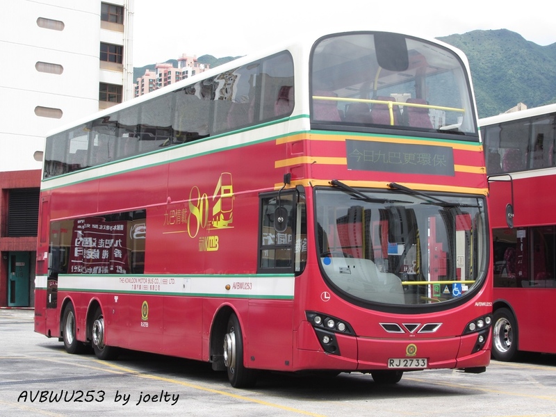 AVBWU253.jpg
