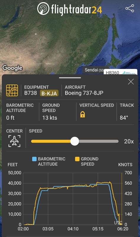 Screenshot_20250428_213758_Flightradar24.jpg