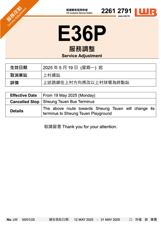 E36Pv31.png