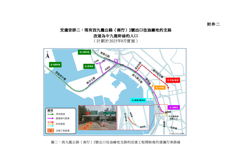 YTMDC_TTC_Paper_2025_187.png