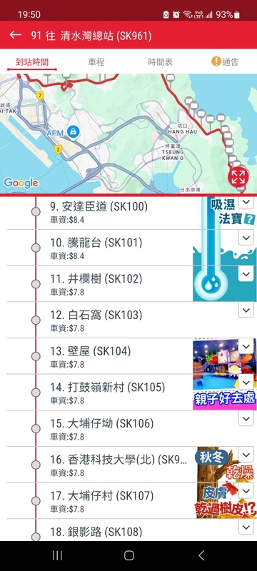 Screenshot_20250513_195024_KMB  LWB.jpg