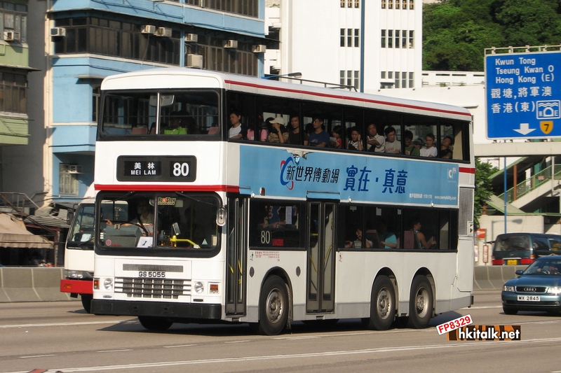 ADS48 GS5055.JPG