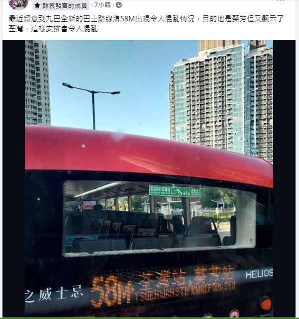 BUS.jpg